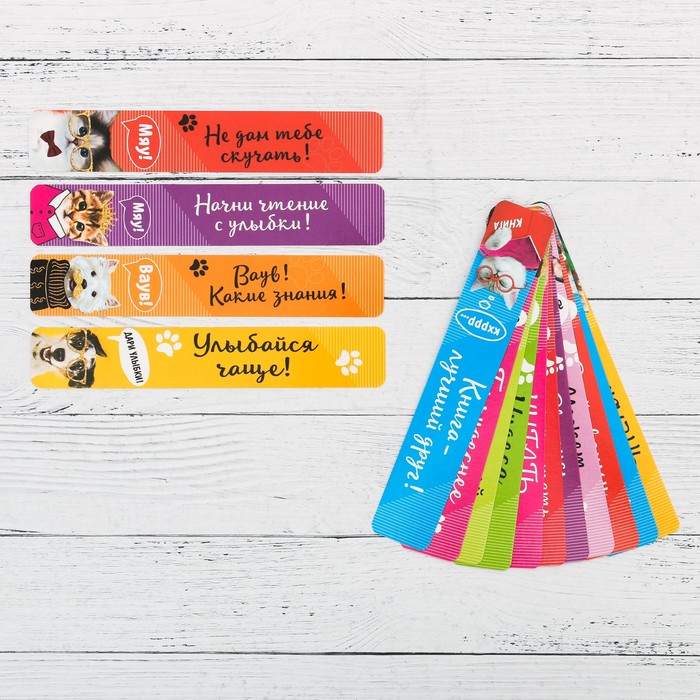 Набор картонных закладок "Книжные милашки", 15 шт.