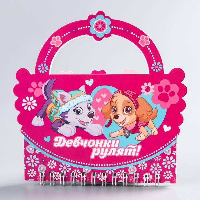 Блокнот-сумочка "Девчонки рулят", PAW PATROL