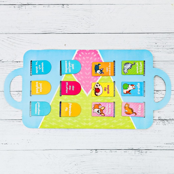 Магнитные закладки на подложке-сумочке "Твои подручные закладки", 12 шт.