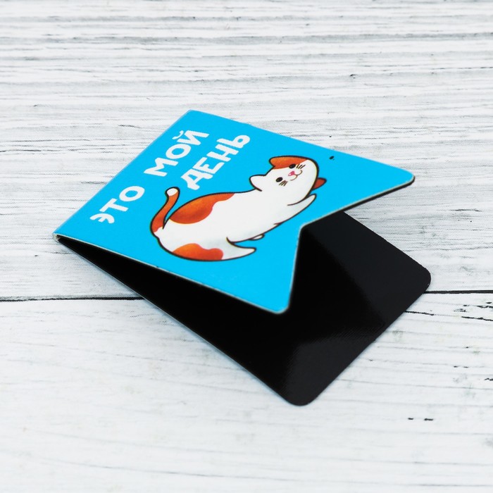 Магнитные закладки на подложке-сумочке "Твои подручные закладки", 12 шт.