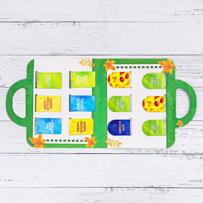 Магнитные закладки на подложке-сумочке "Твой мир знаний", 12 шт.