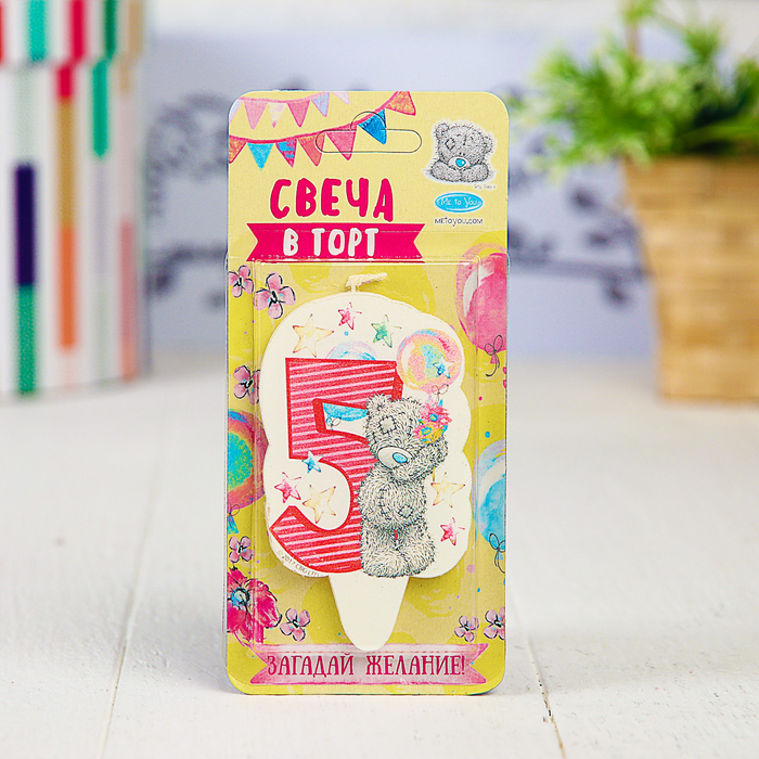 Свеча в торт, цифра 5 Me To You, 5 х 8,5 см