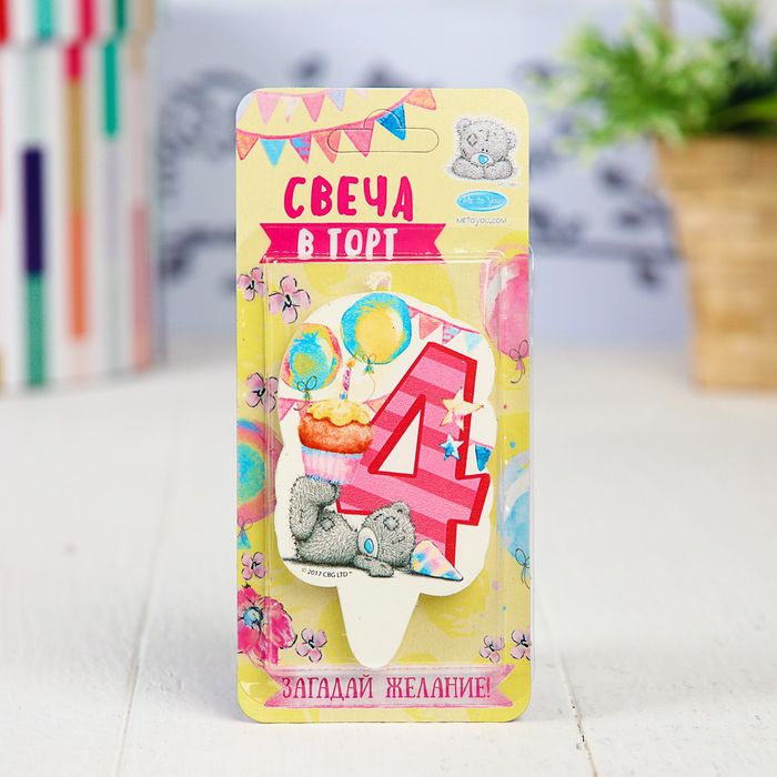 Свеча в торт, цифра 4 Me To You, 5 х 8,5 см