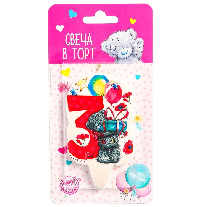 Свеча в торт, цифра 3 Me To You, 5 х 8,5 см