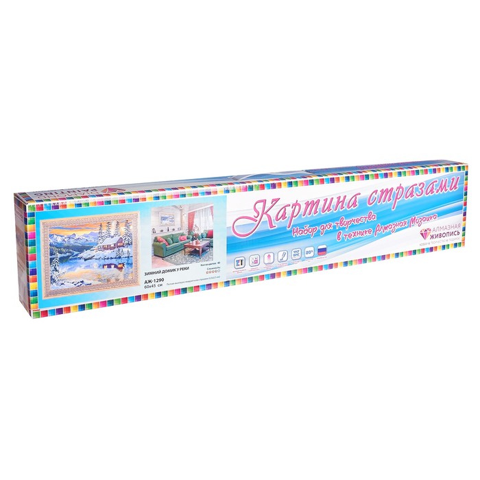 Картина стразами "Зимний домик у реки" 60х45 см