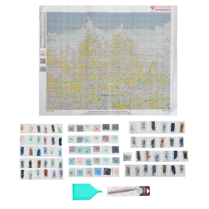 Картина стразами "Морозный пейзаж" 50х40 см