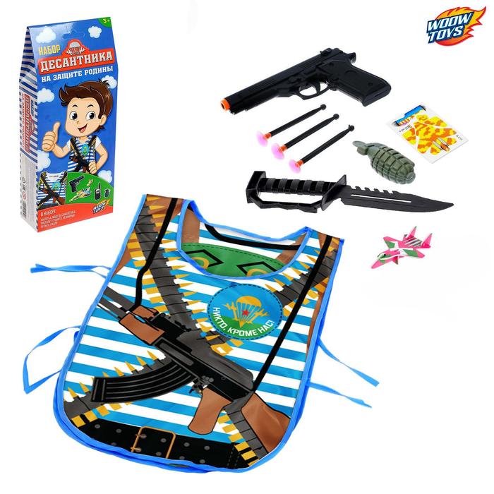 фото Игровой набор для мальчиков «вдв» (жилет,самолётик, пист,3 пули, нож, граната), 38 х 32 см woow toys