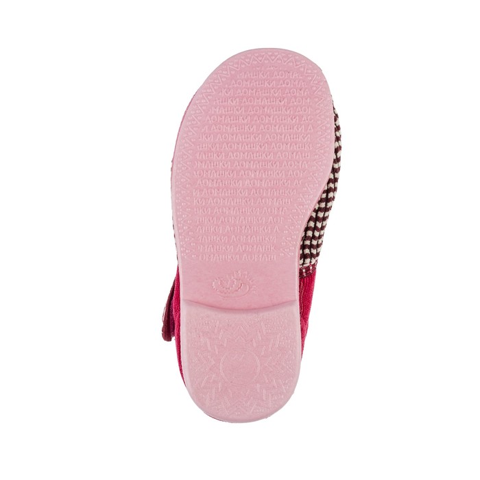 Туфли детские арт. 251-1м (розовый) (р. 23) (14,5 см)