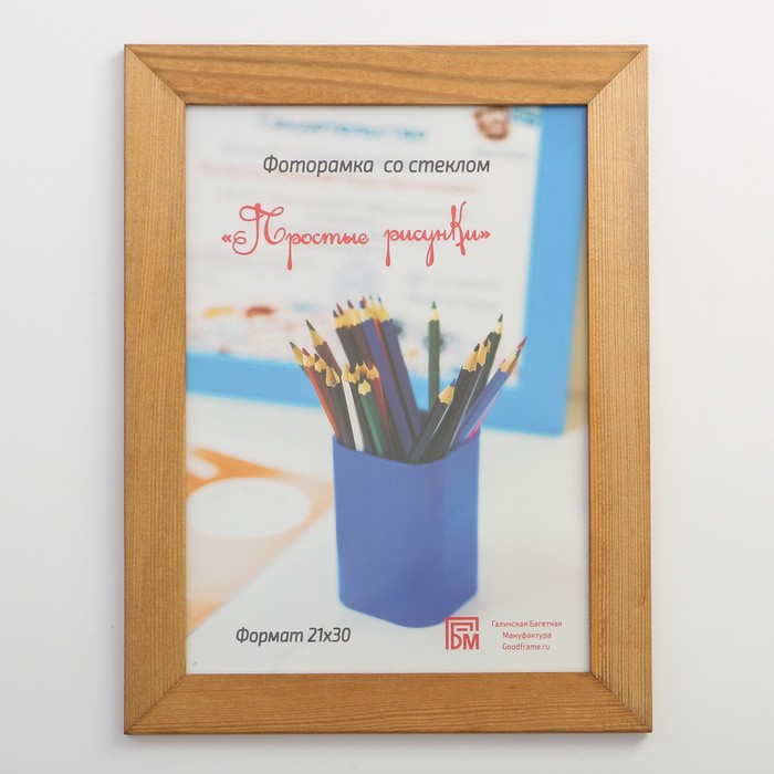 Фоторамка "Простые рисунки" 21х30 см дуб (С30-12)