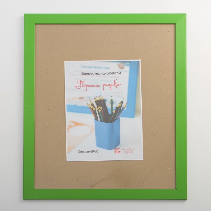 Фоторамка "Простые рисунки" 40х50 см зелёный (С-30-03)