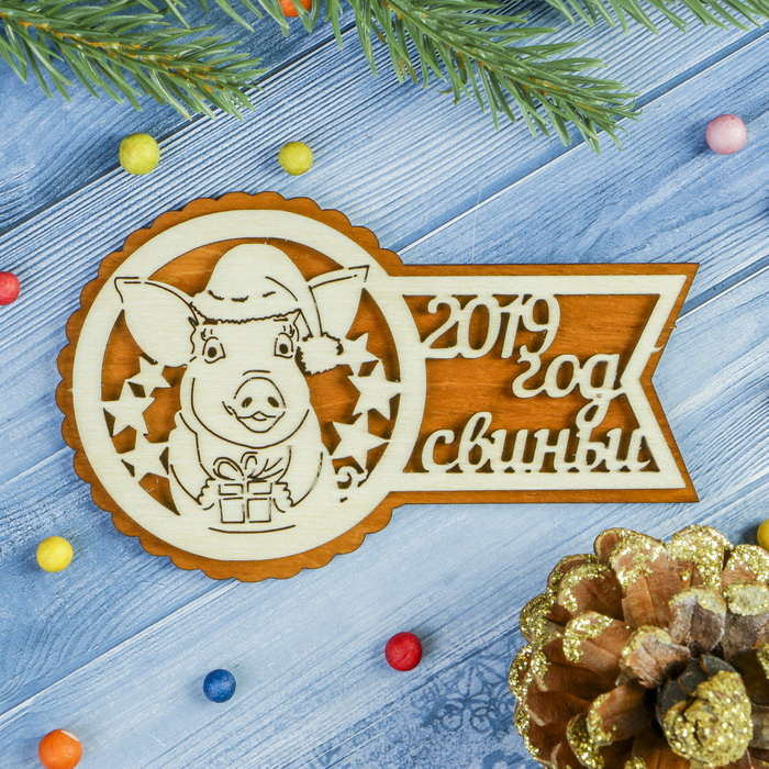 Магнит "2019. Год Свиньи" из фанеры 12х7,3 см