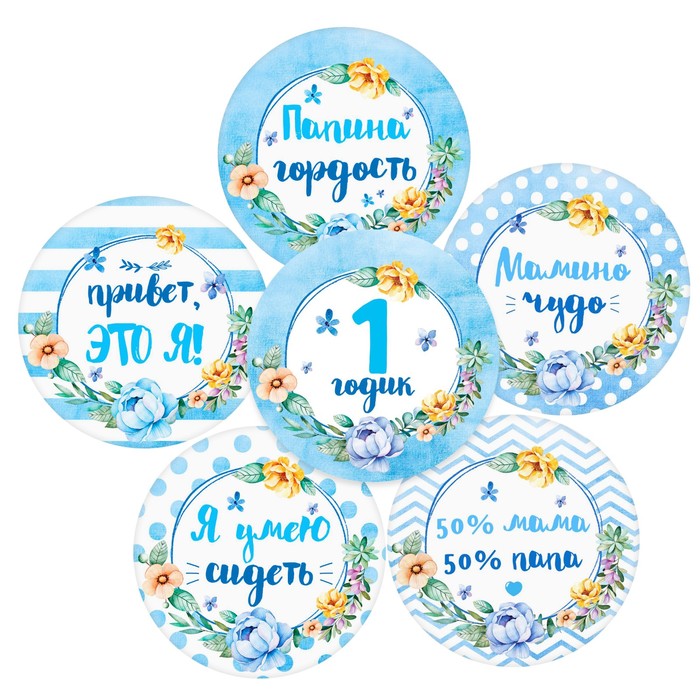 Подарочный набор "Лучший малыш на свете": фотоальбом на 10 магнитных листов, кармашек на кроватку на 2 отделения, наклейки для фотографирования и открытка