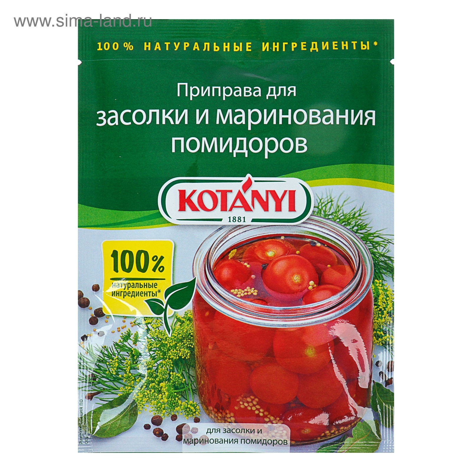 Kotanyi приправа для засолки и маринования помидоров, 25 г
