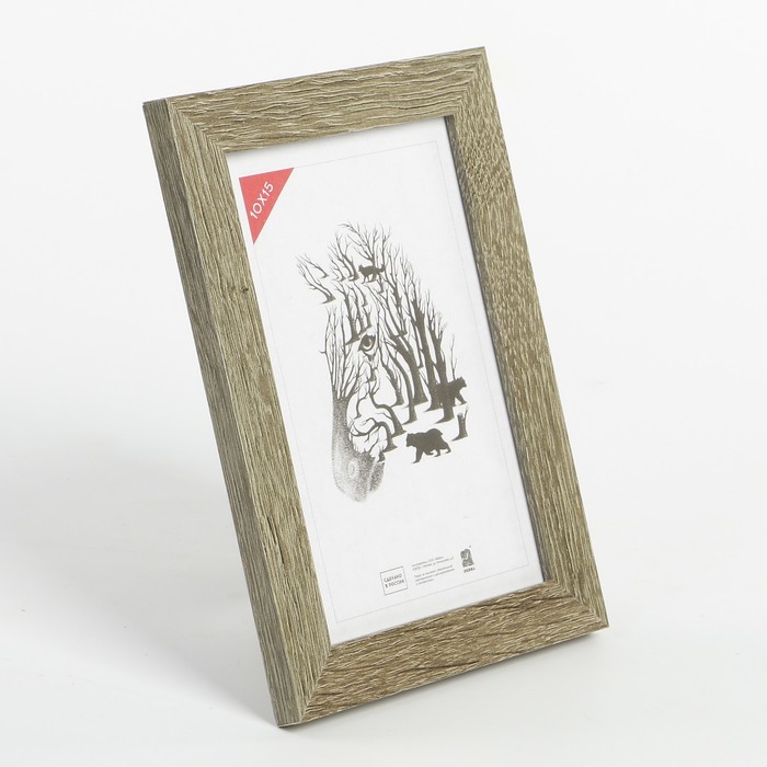 Фоторамка 10х15 см № 4 МДФ