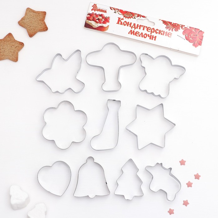 Набор форм для вырезания печенья "Салолет, звери, звезда, елка", 10 шт
