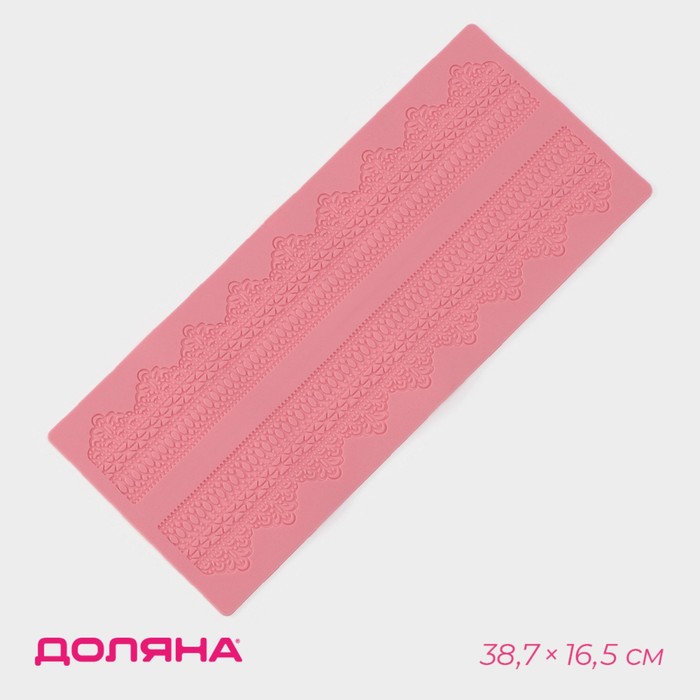 Коврик для айсинга Доляна «Кружево», силикон, 38,7×16,5 см, цвет розовый силиконовый коврик для айсинга доляна кружево 40×12 см цвет микс