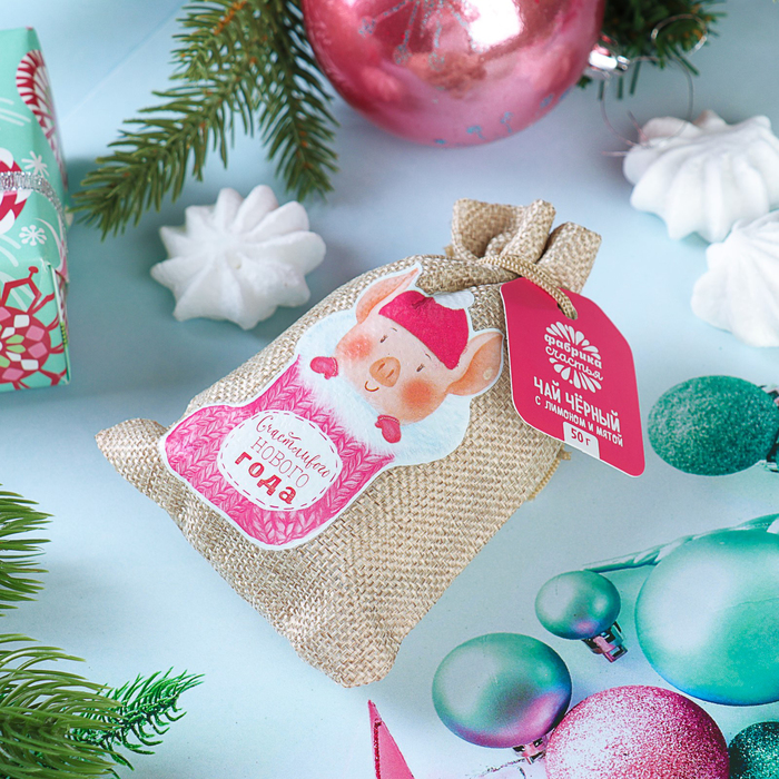 Чай чёрный в холщовом мешке "Счастливого Нового года" с лимоном и мятой, 50 г