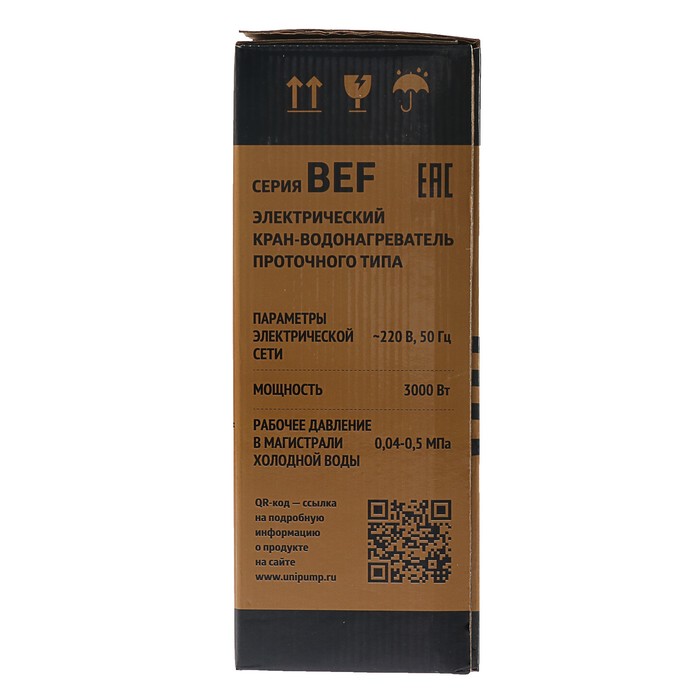 Кран-водонагреватель UNIPUMP BEF-017, проточный, 3000 Вт, max нагрев до 60 С, белый