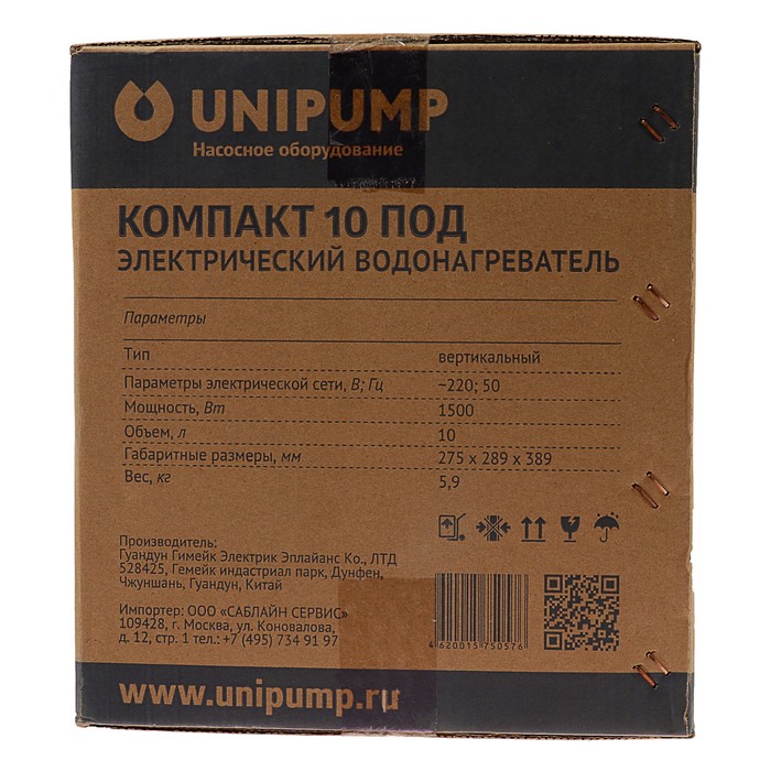 Водонагреватель UNIPUMP КОМПАКТ 10 под, накопительный, 1500 Вт, 10 л, белый
