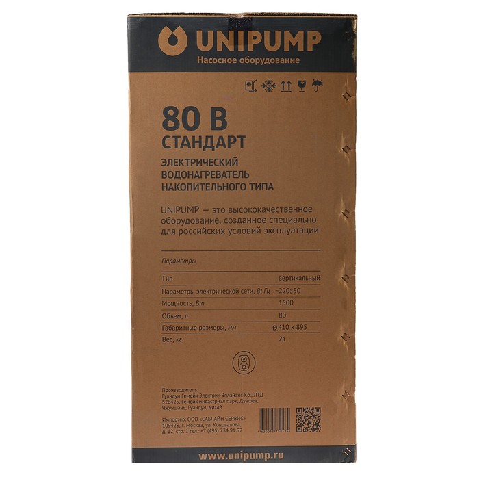 Водонагреватель UNIPUMP СТАНДАРТ 80 В, накопительный, 1500 Вт, 80 л, белый