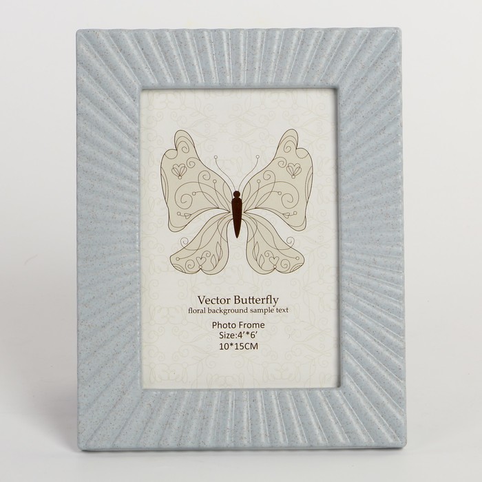 Фоторамка пластик 10х15 см "Лучи" МИКС 19,5х15 см