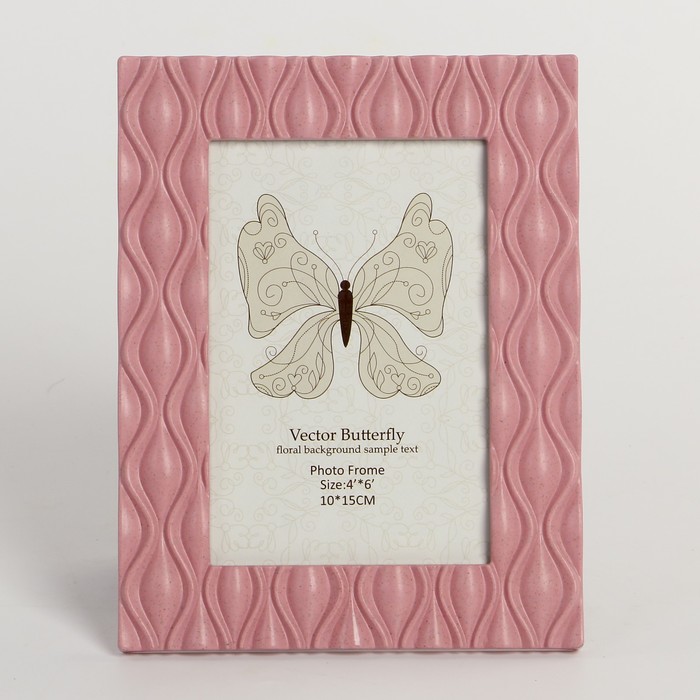 Фоторамка пластик 10х15 см "Волны" МИКС 19,5х15 см