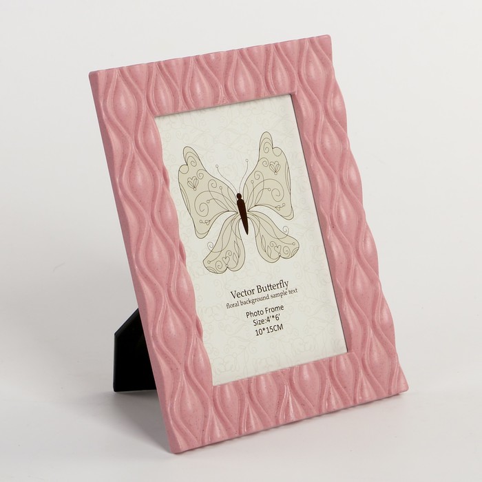 Фоторамка пластик 10х15 см "Волны" МИКС 19,5х15 см