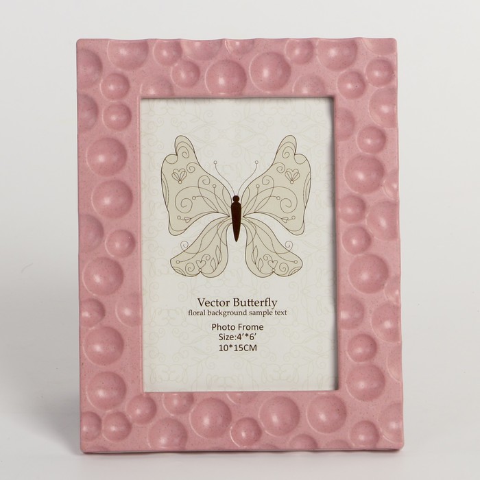 Фоторамка пластик 10х15 см "Пузырьки" МИКС 19,5х15 см