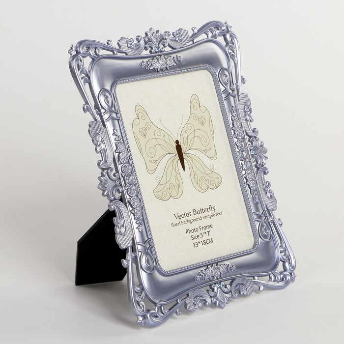 Фоторамка пластик 13х18 см "Цветение" металлик стразы МИКС 23х18 см
