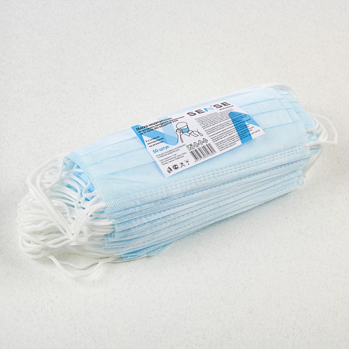 Маска 3-х слойная на резинке голубая