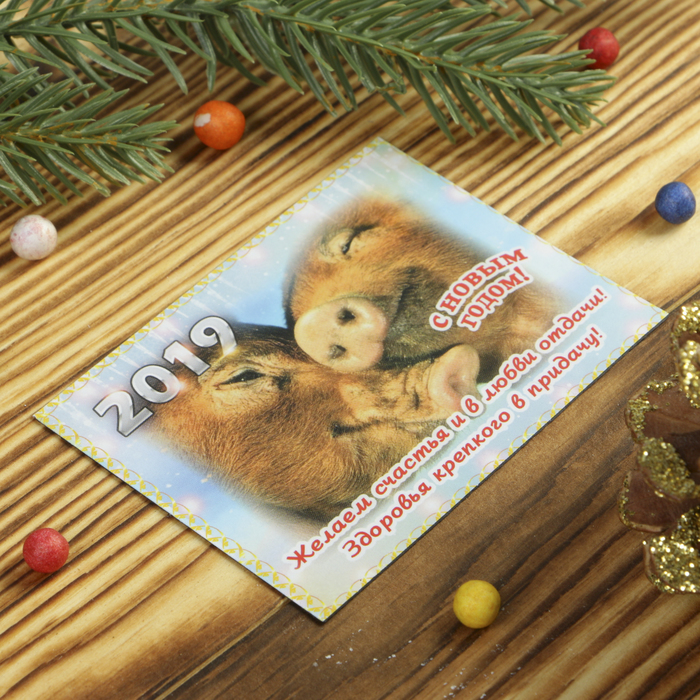 Магнитный винил "С Новым годом №1-4" 6х8 см