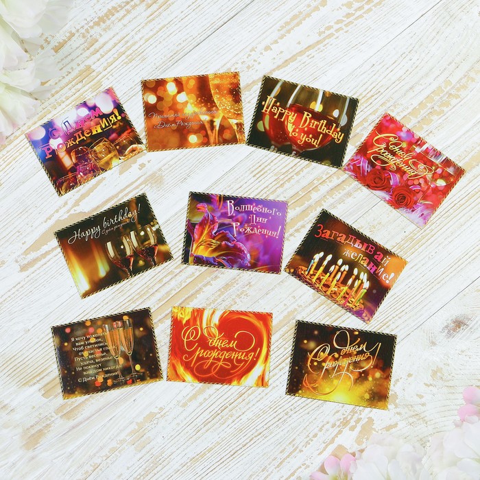 Магнитный винил "Поздравляю. Взрослые №1" 6х8 см Ассорти