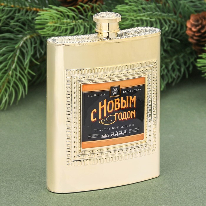 Набор "С Новым годом!", фляжка 240 мл, елочная игрушка