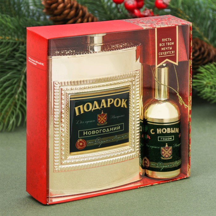 Набор "Для хорошего настроения", фляжка 240 мл, елочная игрушка