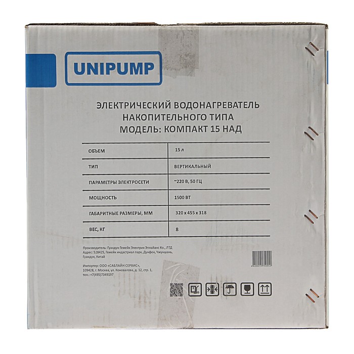 Водонагреватель UNIPUMP КОМПАКТ 15 над, накопительный, 1500 Вт, 15 л, белый