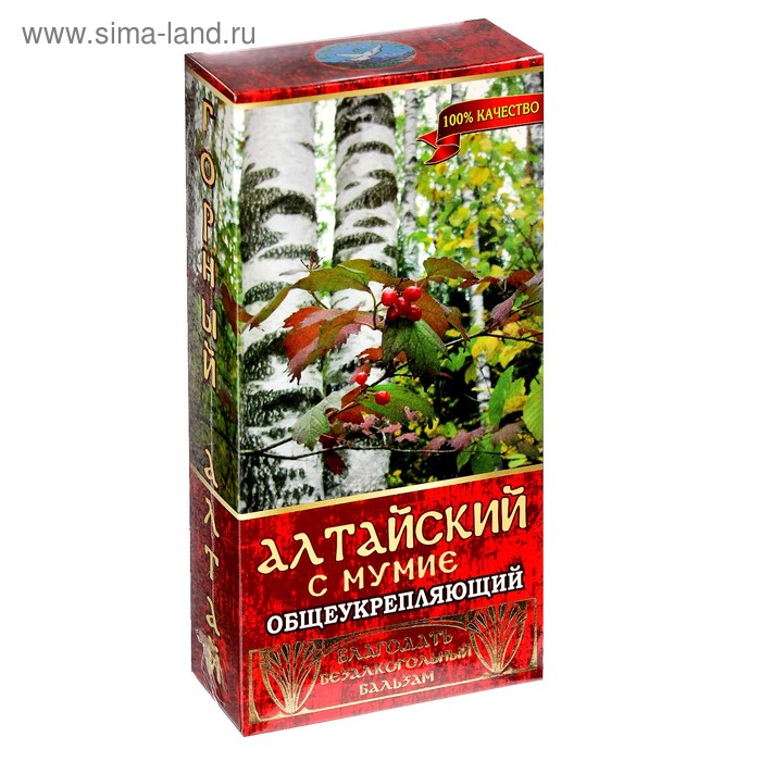 цена Бальзам безалкогольный Алтайский общеукрепляющий, 250 мл
