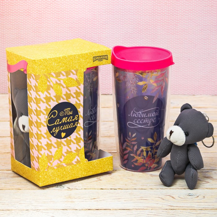 Подарочный набор "Любимой сестре", термостакан 450 мл, мишка
