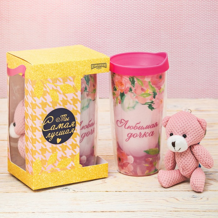 Подарочный набор "Любимая дочка", термостакан 450 мл, мишка