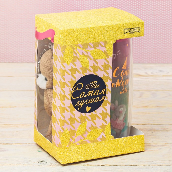 Подарочный набор "С Днем Рождения!", термостакан 450 мл, мишка