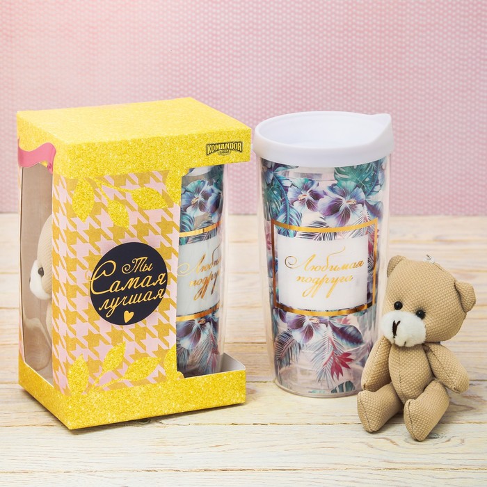 Подарочный набор "Любимая подруга", термостакан 450 мл, мишка