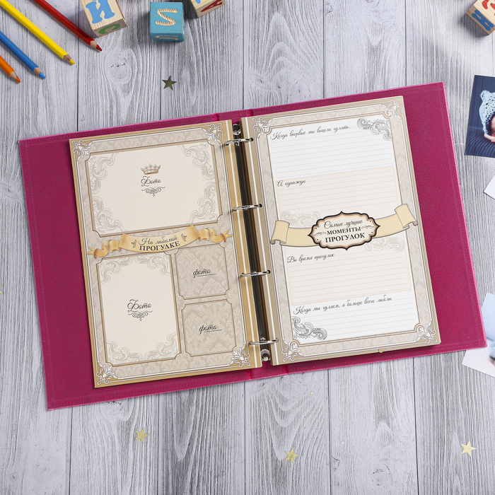 Книга малыша для девочки "Маленькая наследница семьи": 20 дизайнерских листов и 10 магнитных