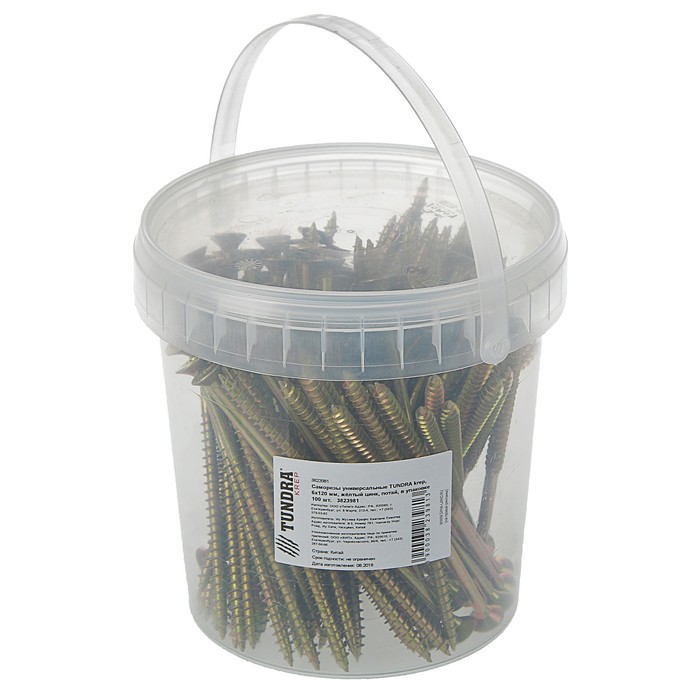 Саморезы универсальные TUNDRA krep, 6х120 мм, жёлтый цинк, потай, в упаковке 100 шт.