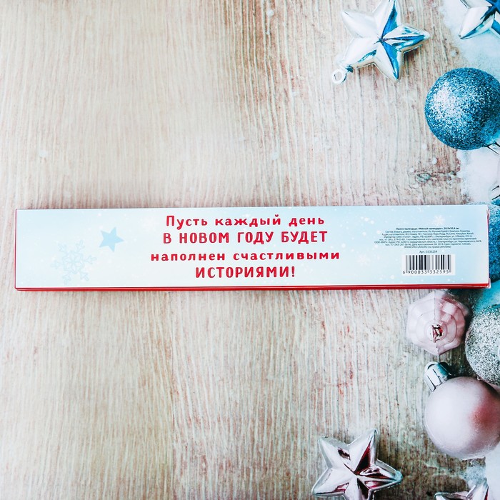 Панно-календарь "Милый календарь"