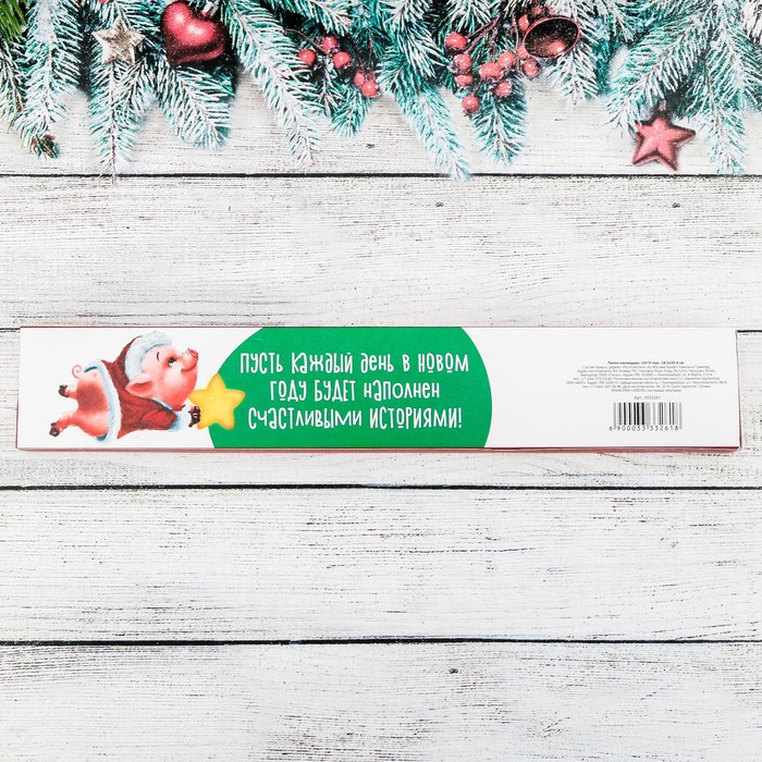 Панно-календарь "2019 год"