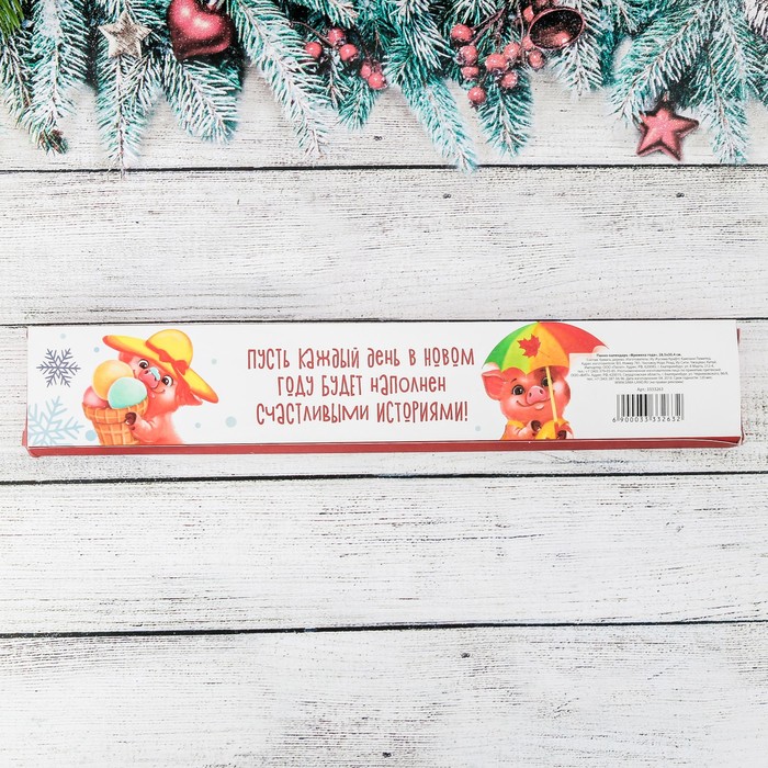 Панно-календарь "Календарь времена года"