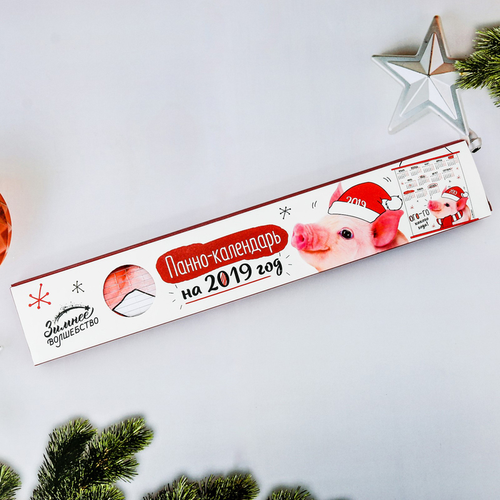 Панно-календарь "Ого-го какого года"