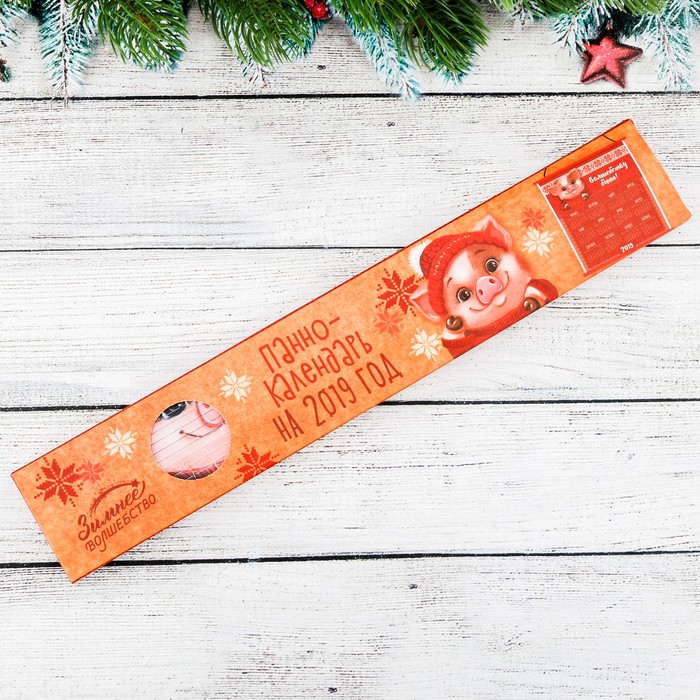 Панно-календарь "Волшебству быть"