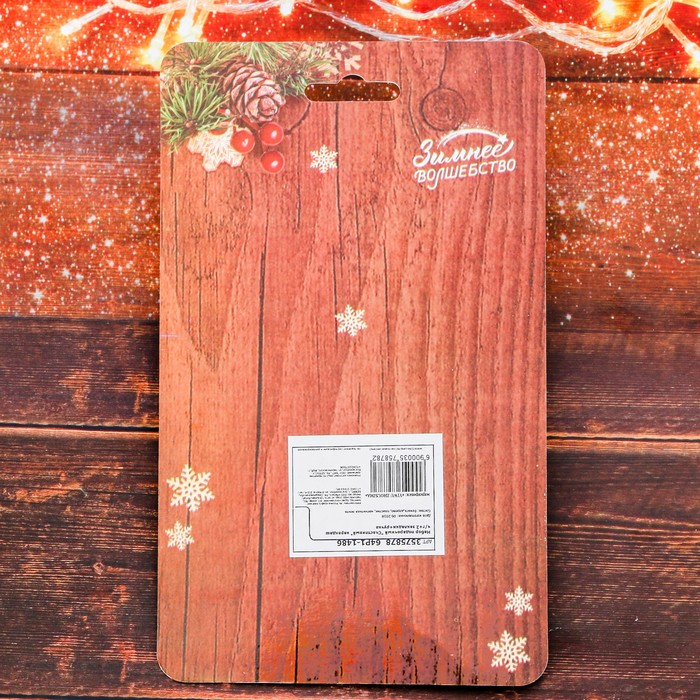 Набор подарочный "Счастливый" карандаш 2 шт., 2 закладка 2 шт., ручка