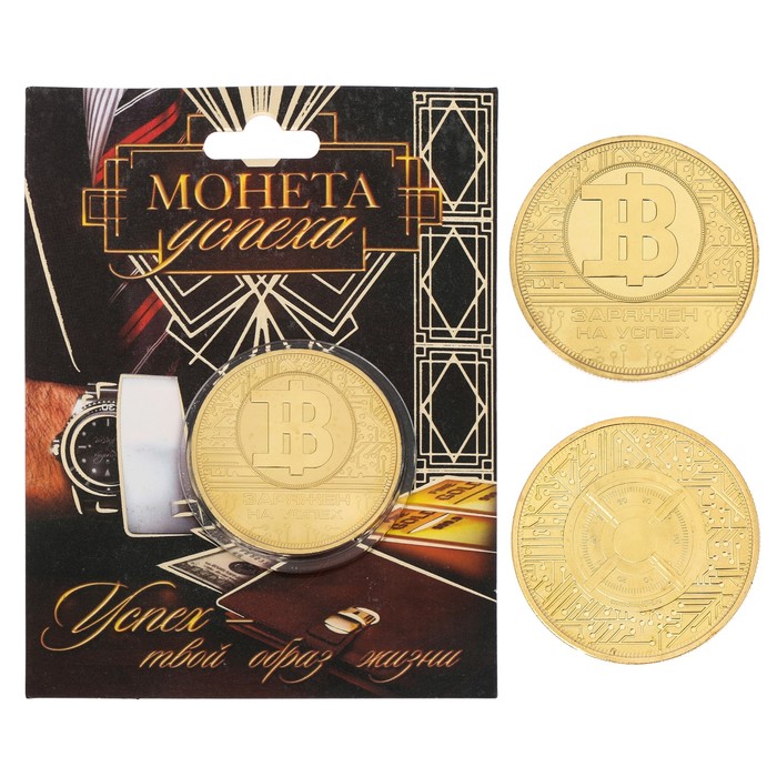 Монета биткоин "Деловой стиль", 4 см