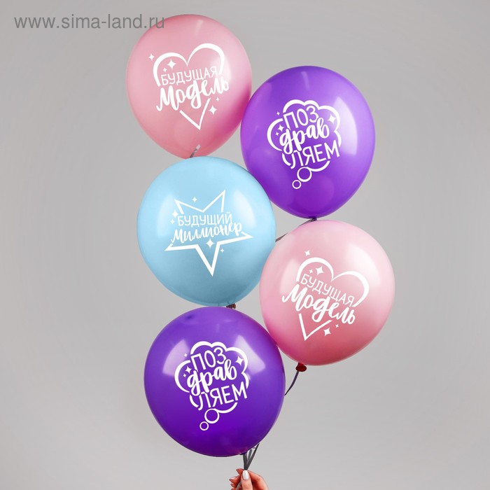фото Шар воздушный 12" "детский день рождения", набор 50 шт., цвета микс страна карнавалия